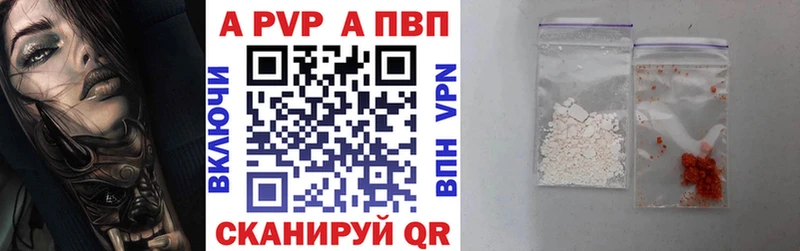 APVP крисы CK  kraken ссылки  Орехово-Зуево 