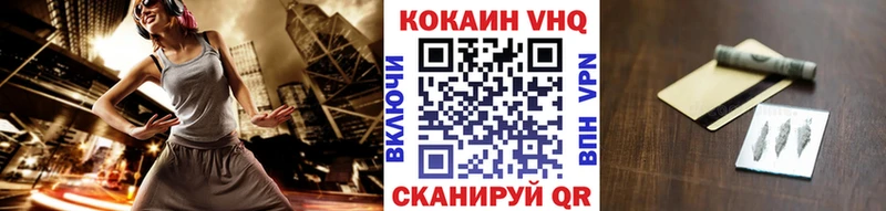 omg сайт Орехово-Зуево COCAIN Боливия где найти наркотики