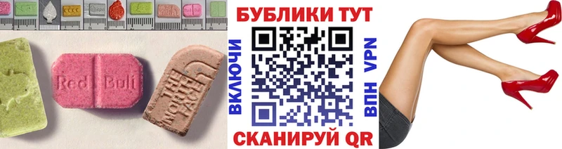 Экстази Punisher  Орехово-Зуево 