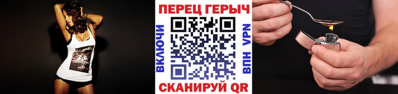 Героин хмурый  Орехово-Зуево 