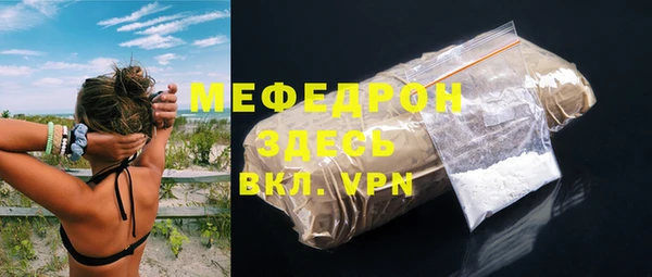крисы Вязьма