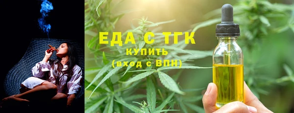 крисы Вязьма
