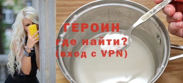 кокаин VHQ Куйбышев