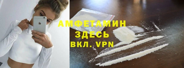 бутират Вязники