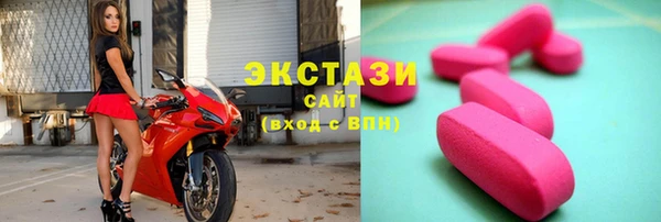 бутират Вязники