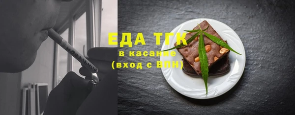 крисы Вязьма