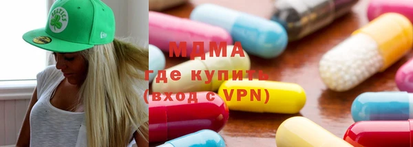 бутират Вязники