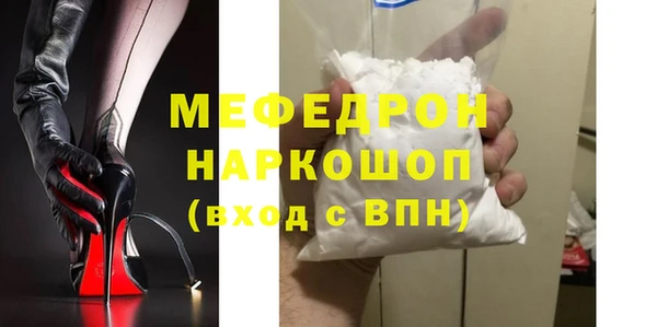 бутират Вязники