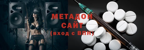 бутират Вязники