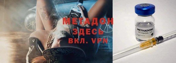 крисы Вязьма