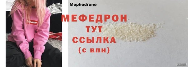 хмурый Вяземский