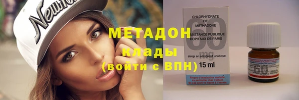 бутират Вязники