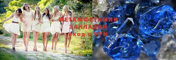 бутират Вязники