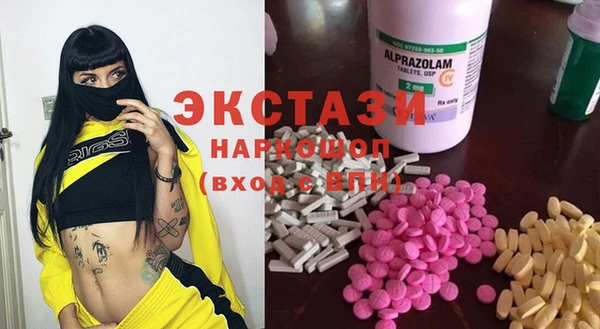 хмурый Вяземский