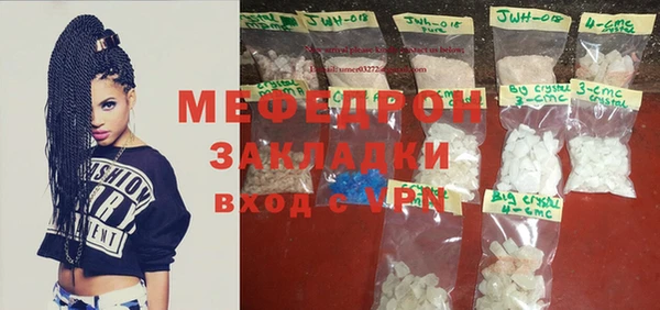 крисы Вязьма