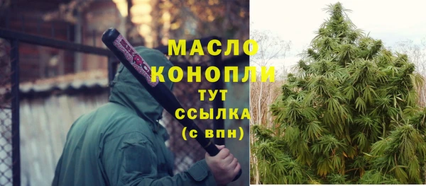 бутират Вязники