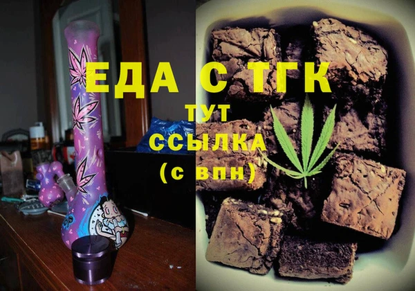 бутират Вязники