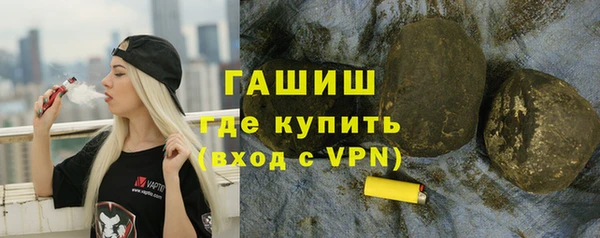 COCAINE Осташков