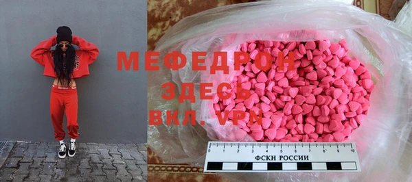 крисы Вязьма
