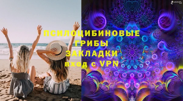 бутират Вязники