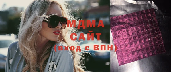 бутират Вязники