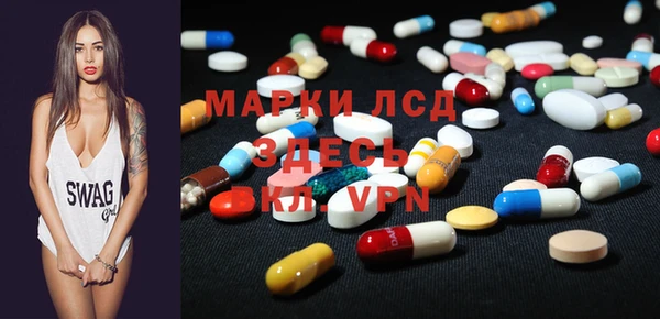 бутират Вязники