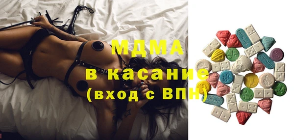 COCAINE Осташков