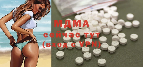 кокаин Киреевск