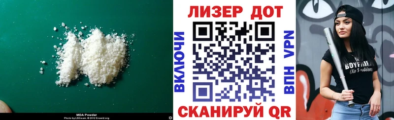 нарко площадка телеграм Орехово-Зуево ЛСД экстази кислота