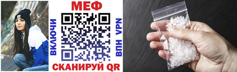 площадка как зайти  kraken сайт  Орехово-Зуево  МЕФ 4 MMC 
