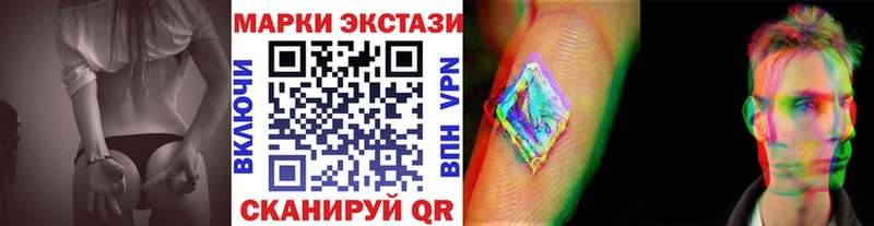 закладки  дарк нет клад  Марки 25I-NBOMe 1500мкг  Орехово-Зуево 