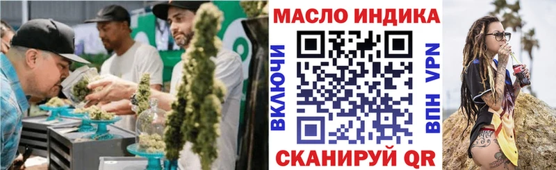 Дистиллят ТГК Wax  Орехово-Зуево 